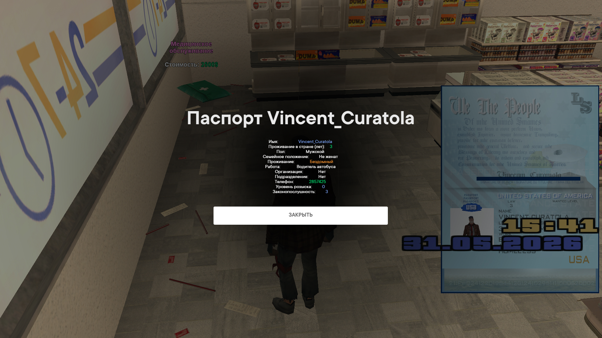screenshot_2026.05.31-15.41.50.791.jpg