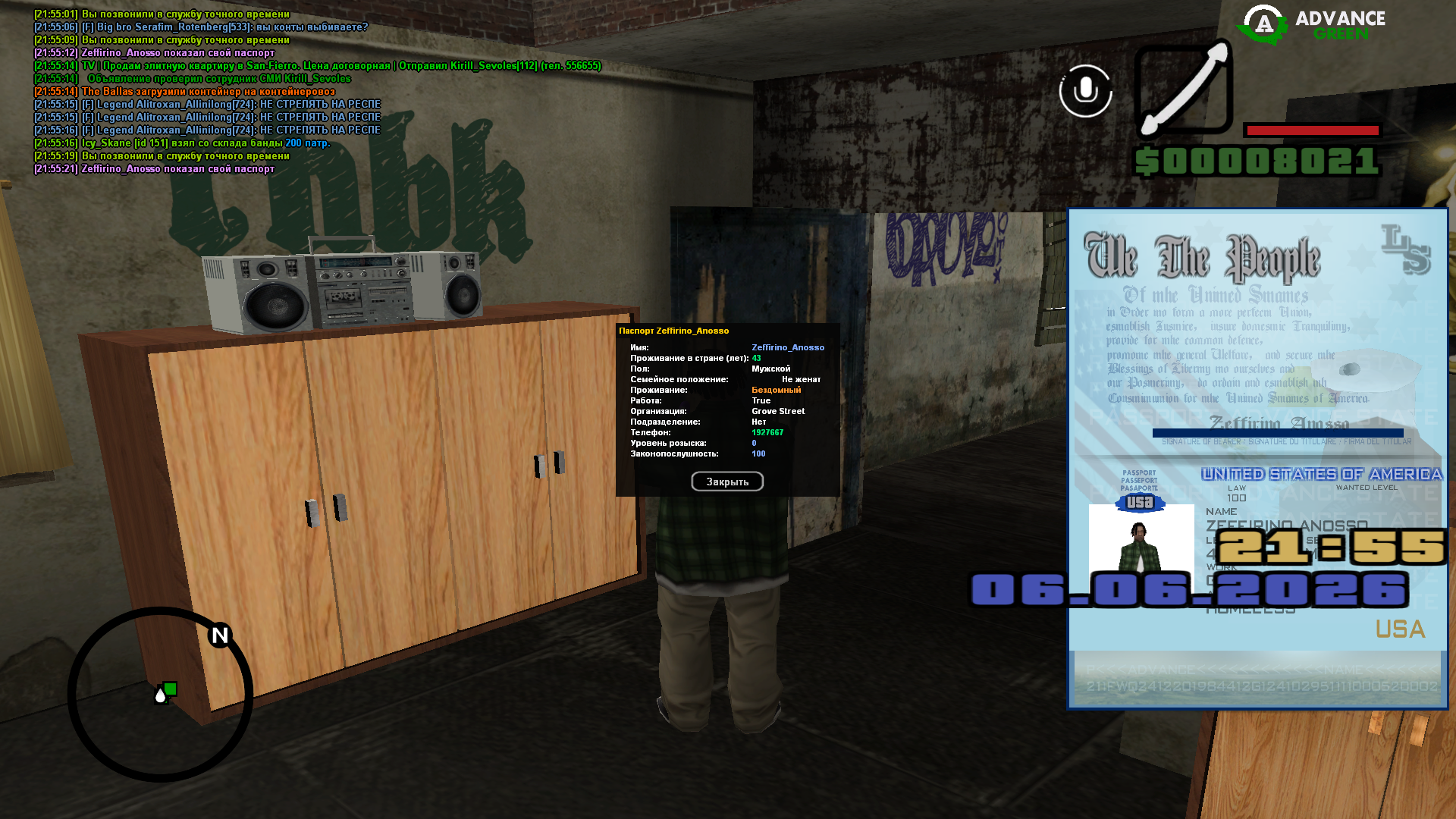 Grand_Theft_Auto__San_Andreas_Screenshot_2026.06.06_-_21.55.21.74.png
