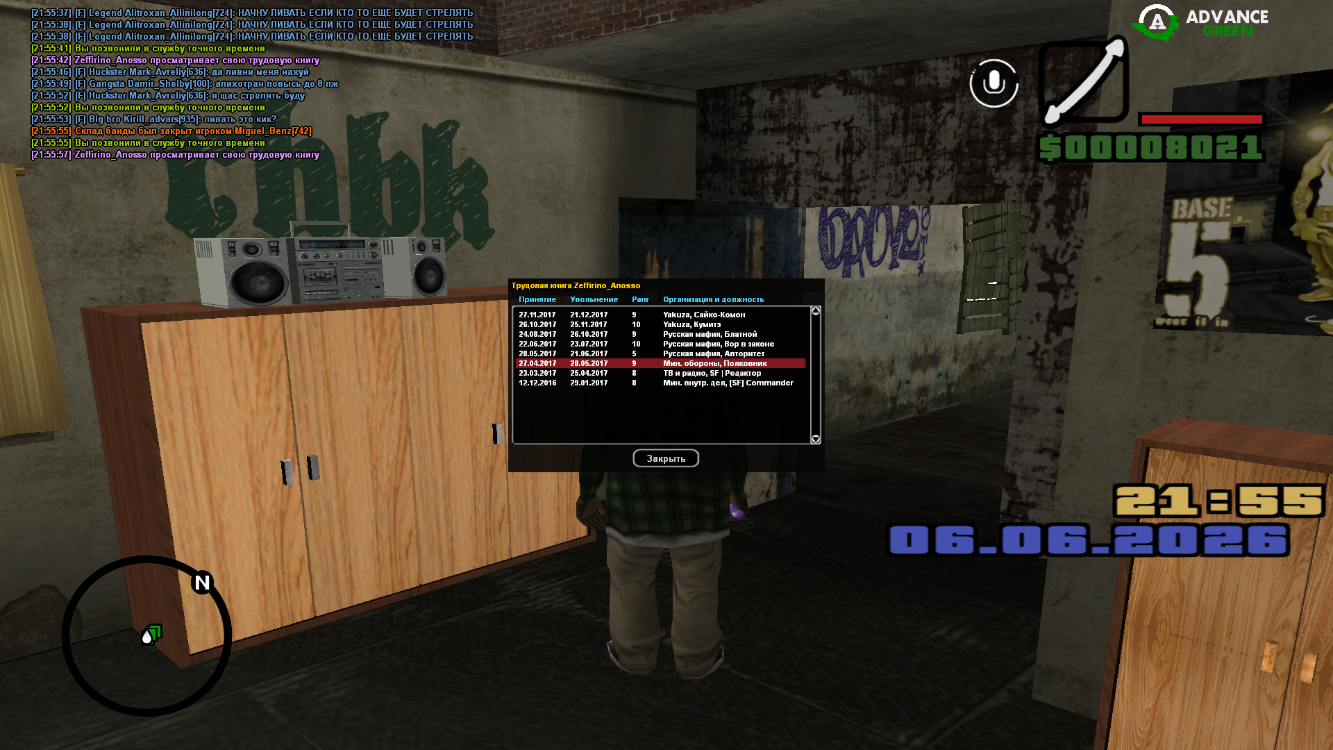 Grand_Theft_Auto__San_Andreas_Screenshot_2026.06.06_-_21.55.59.92.png