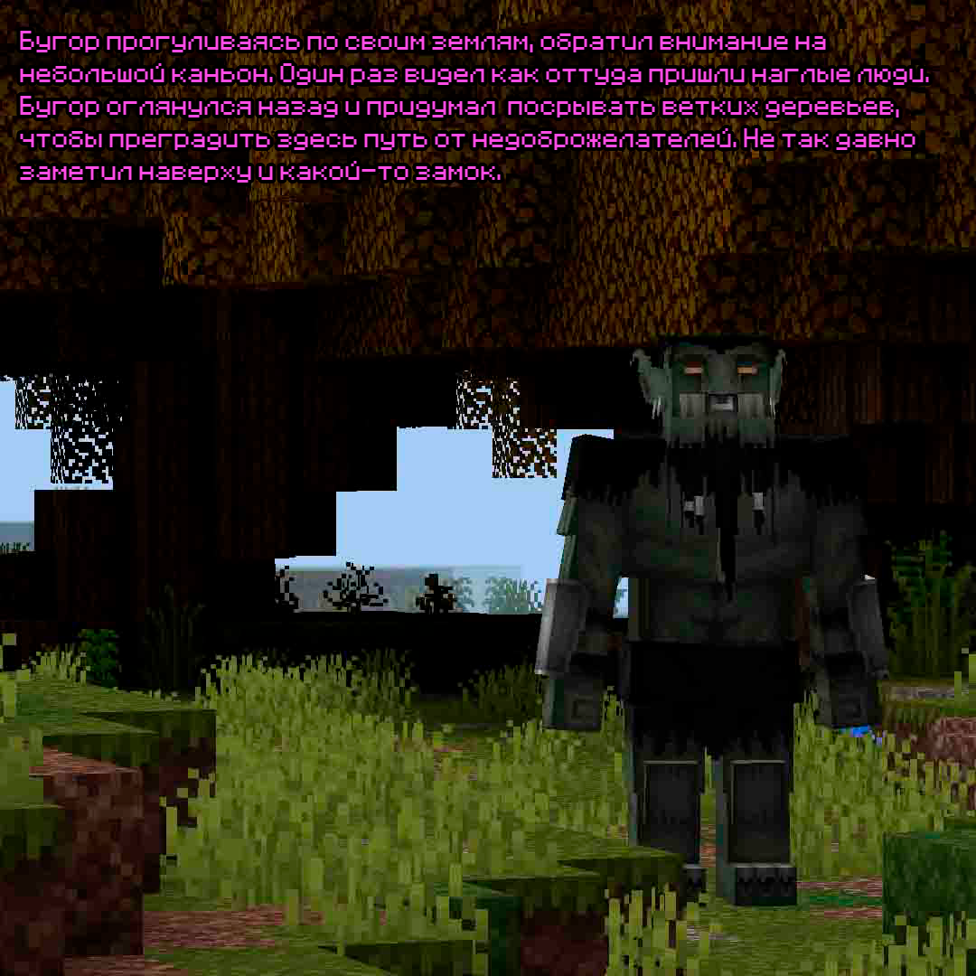 troll1.png