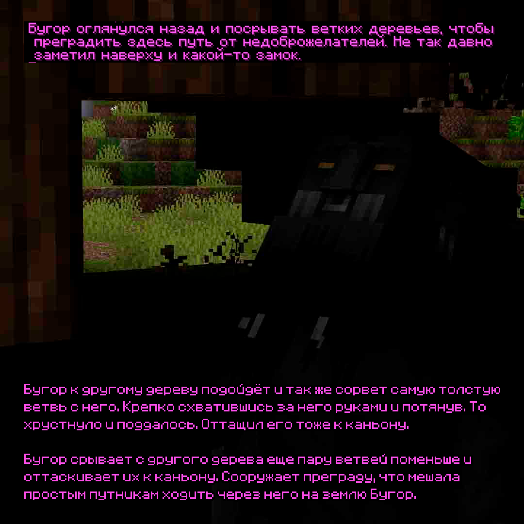 troll2.png