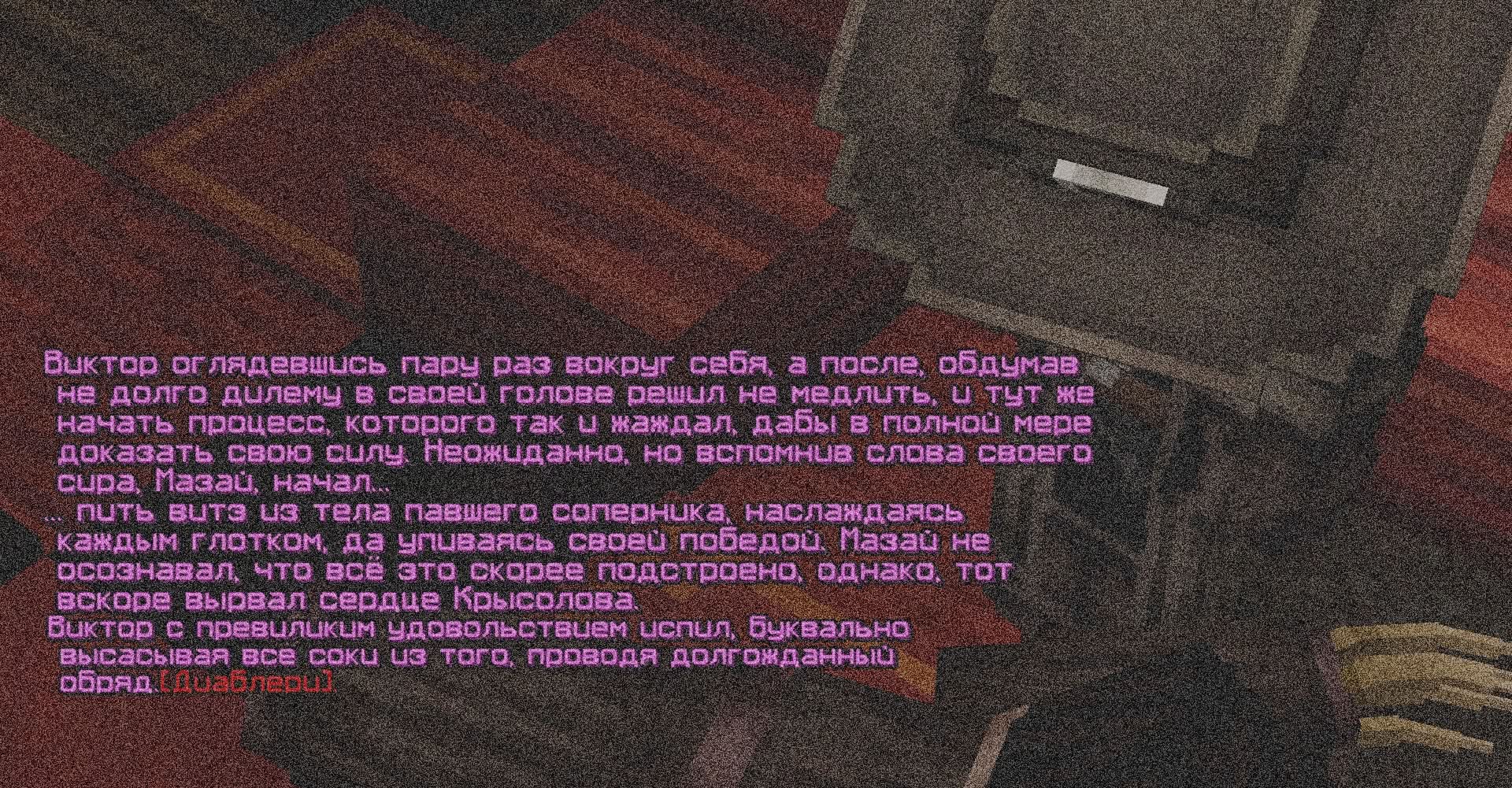 kill19.jpg