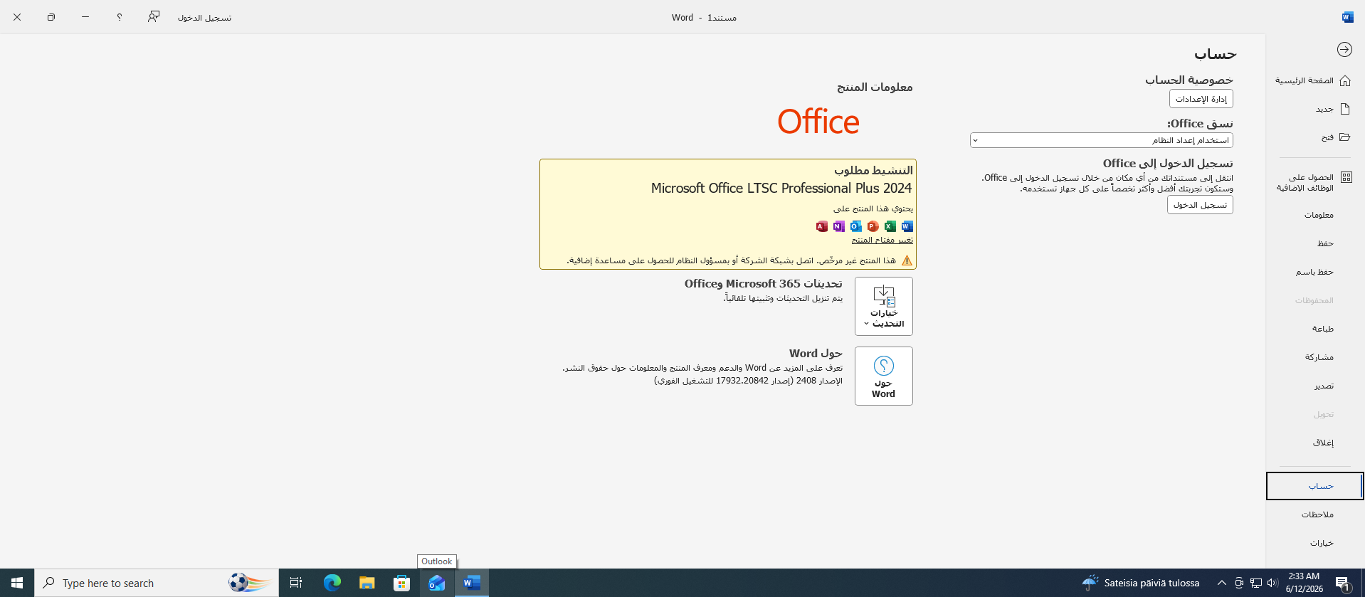 ARABIC.png