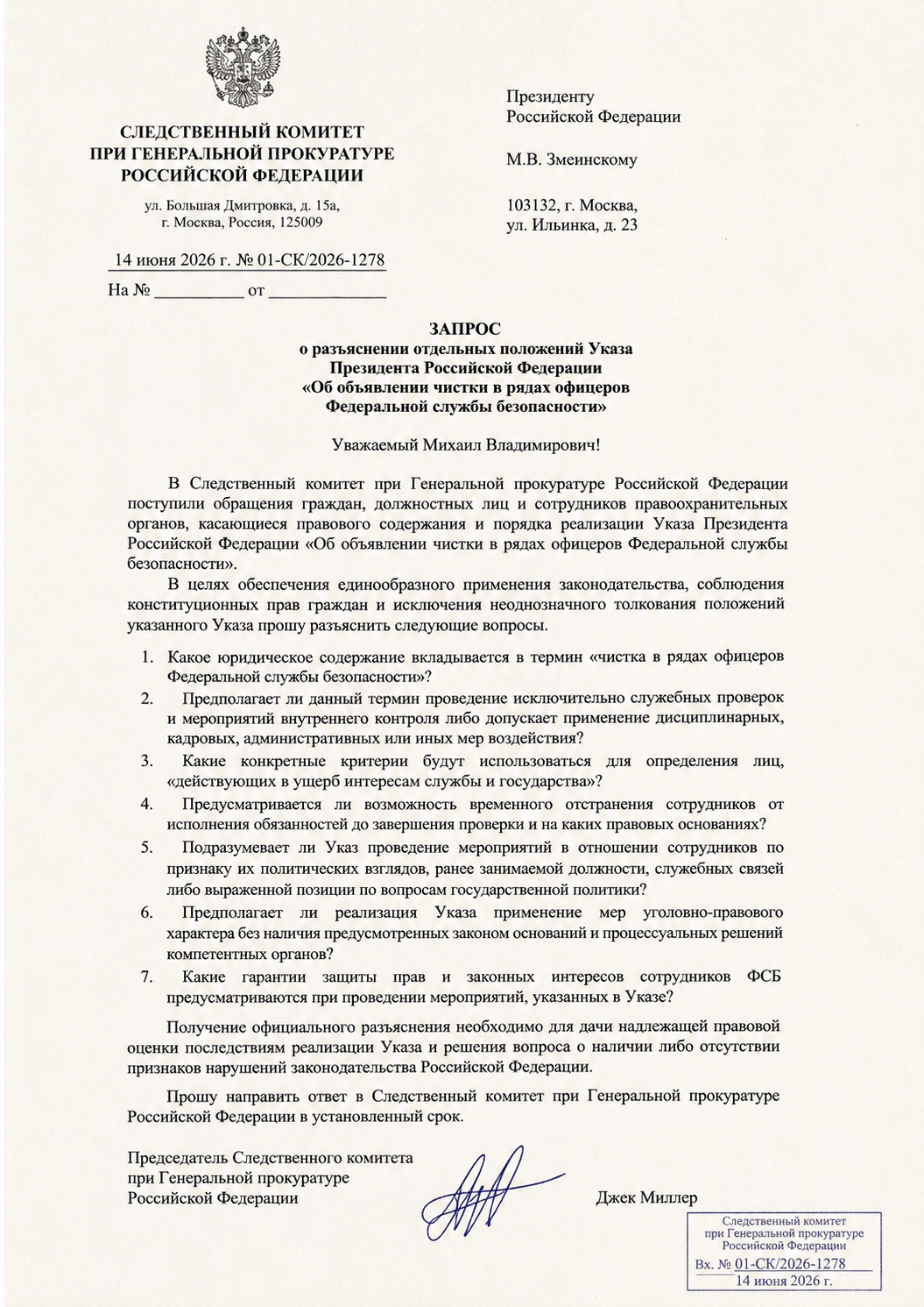file_000000006e1471f4a096856ca89e7e8d.png