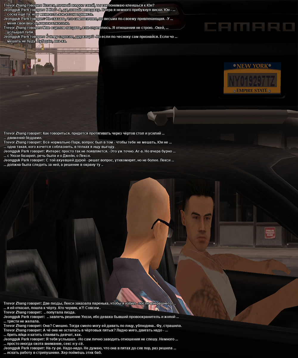 ChDel5.png