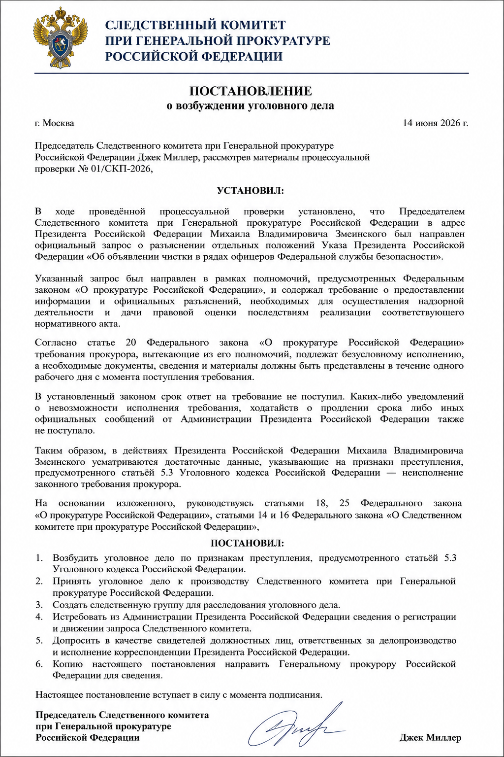 file_00000000c8c071f4b5f82efda33e5de2.png
