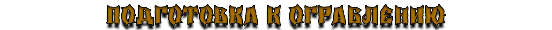 __________________.png