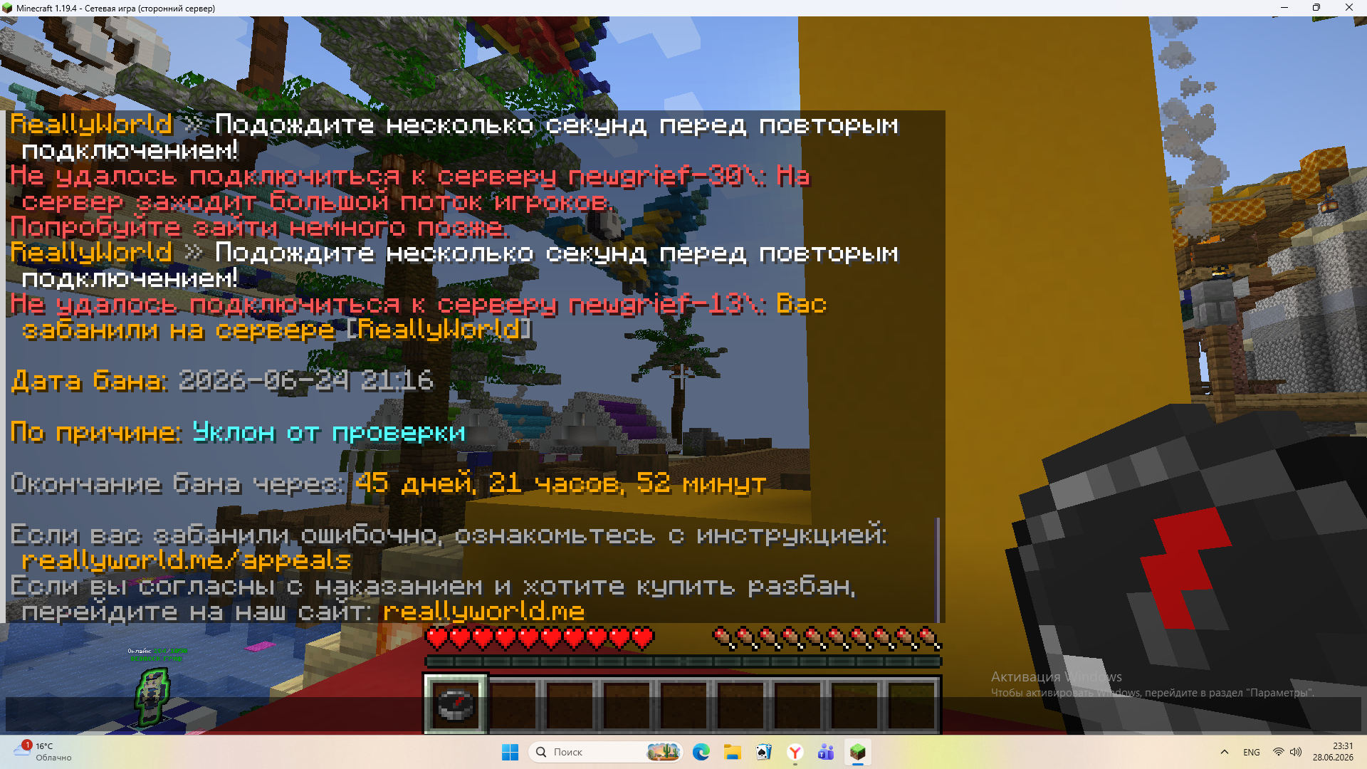 2026-06-28_23-31-44.png