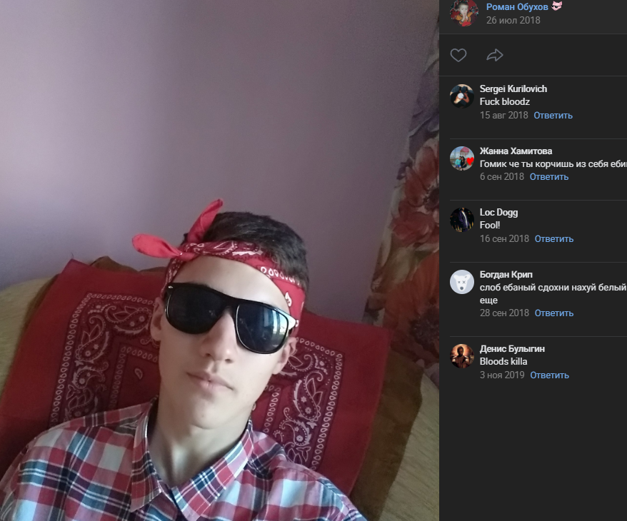 Описание