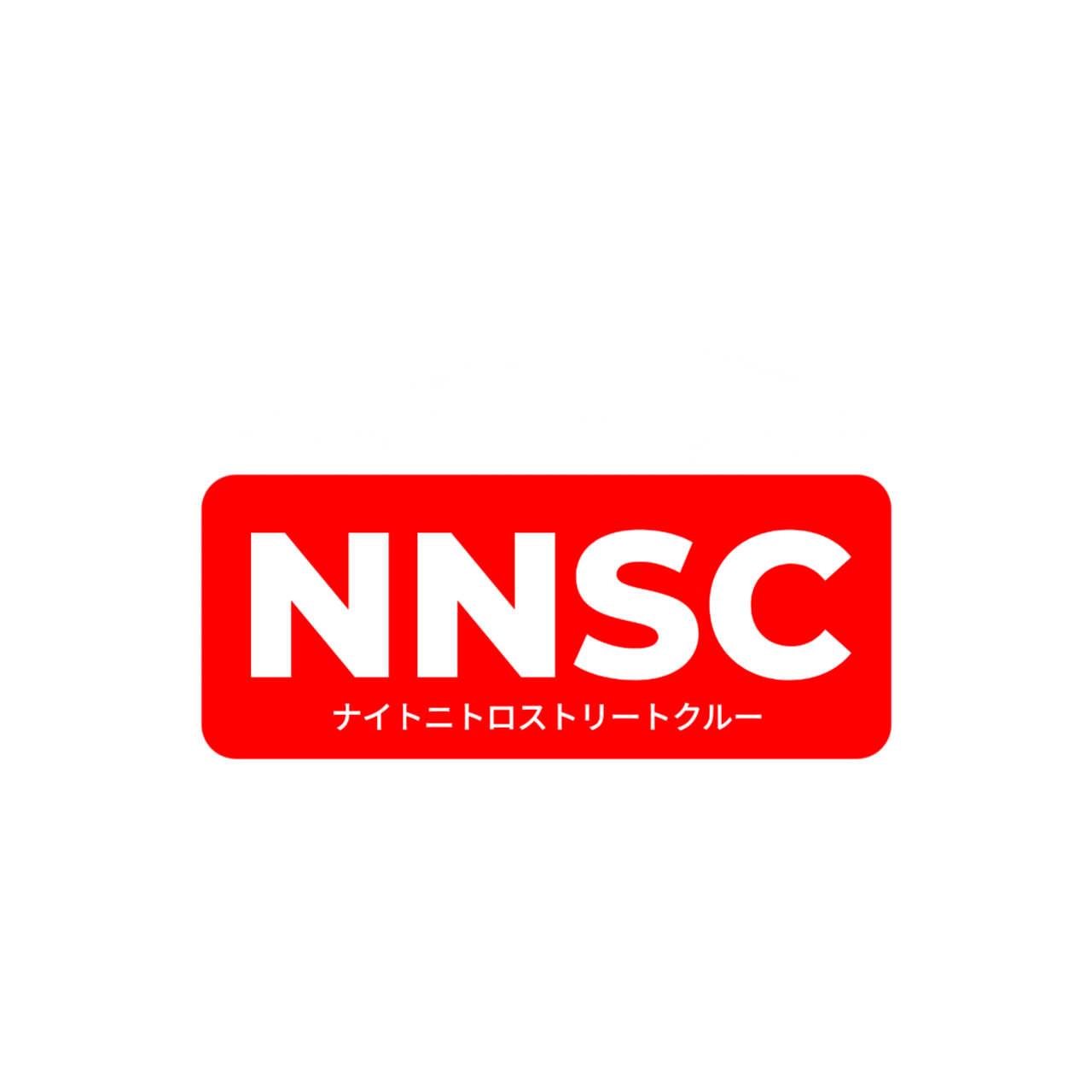 nnsc.png