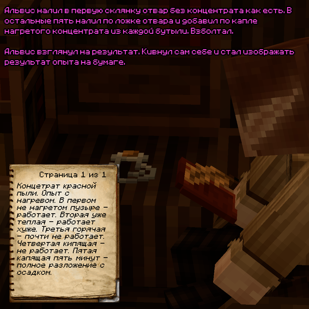 opit4.png