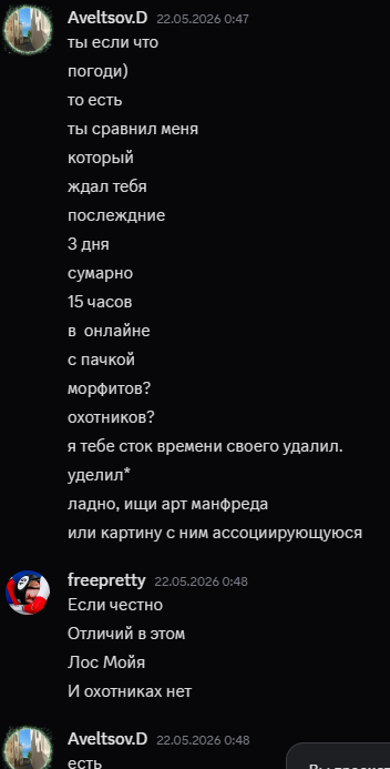 ____________2026-07-07_001841660.png