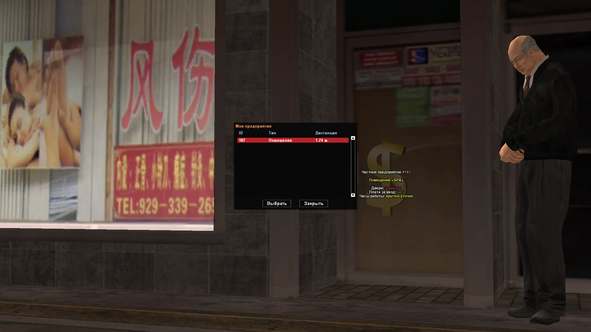 biz.png