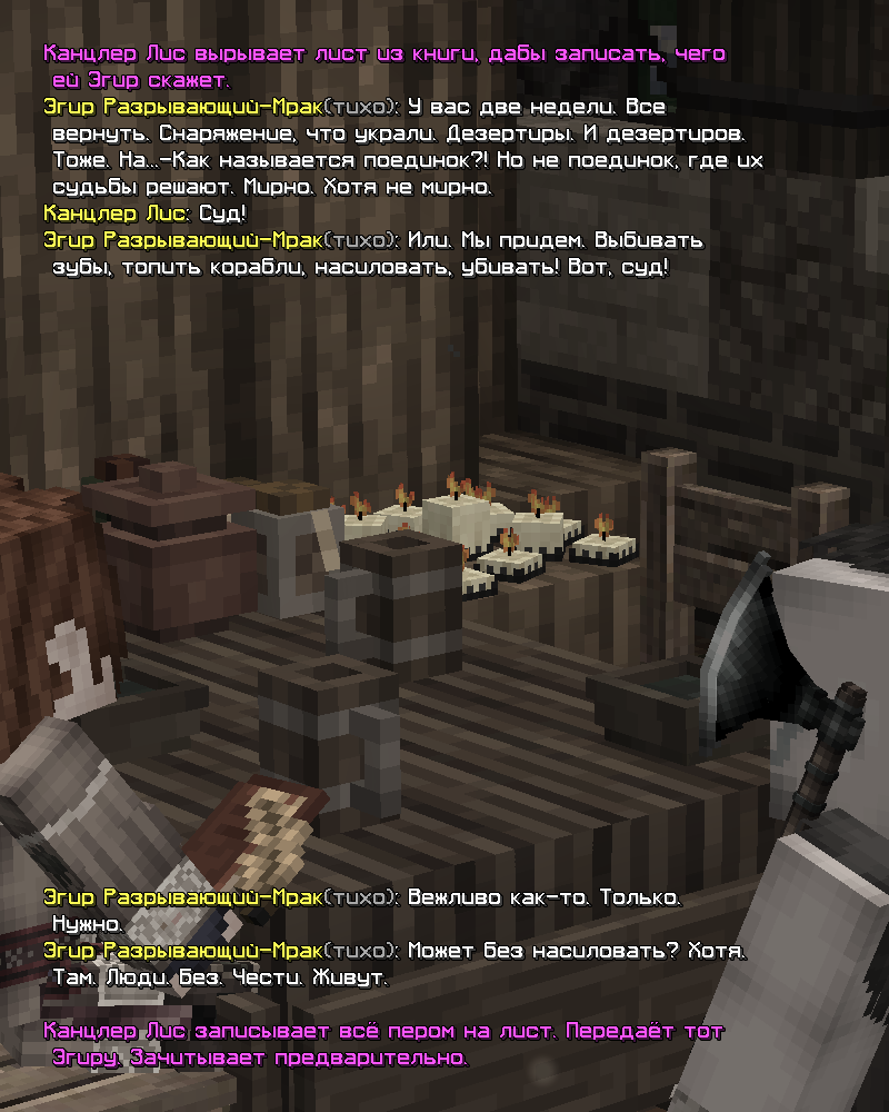 CHARNSS1.png