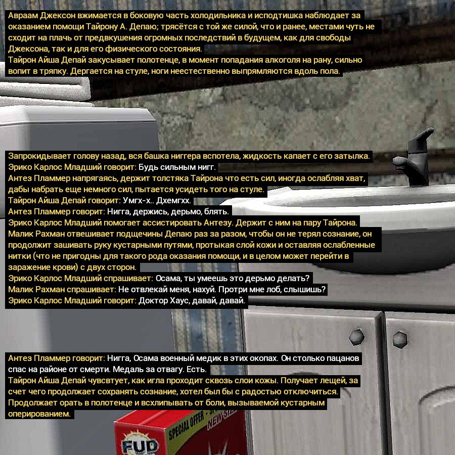 Описание