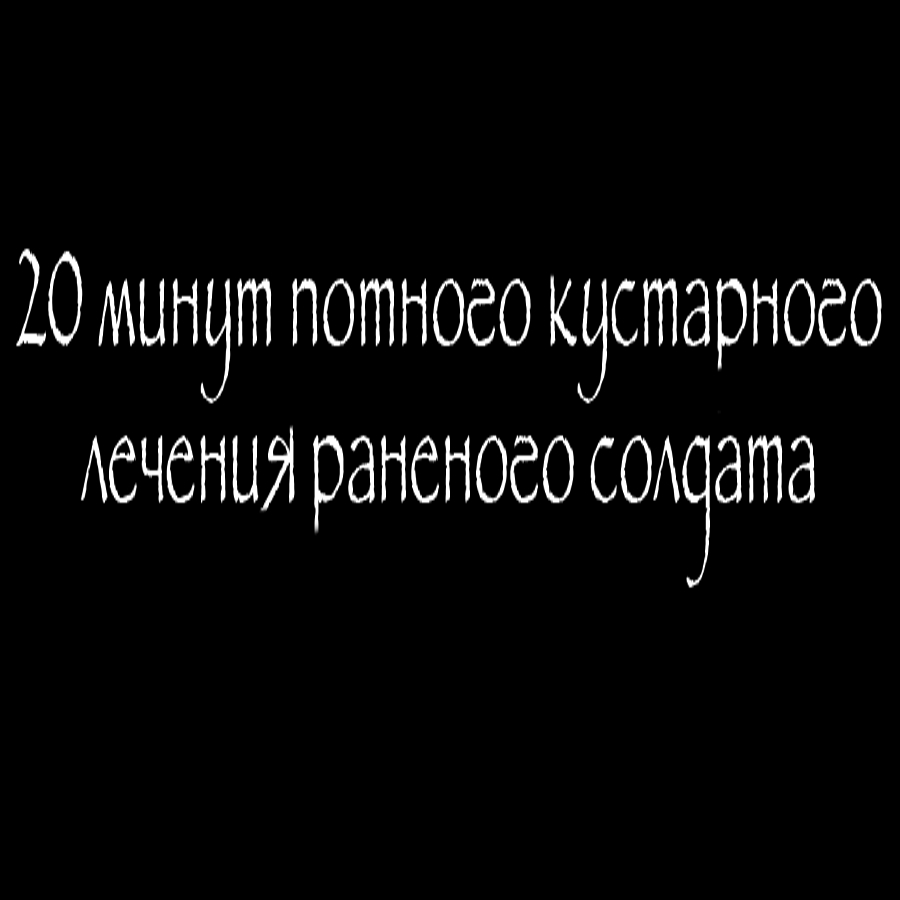 Описание