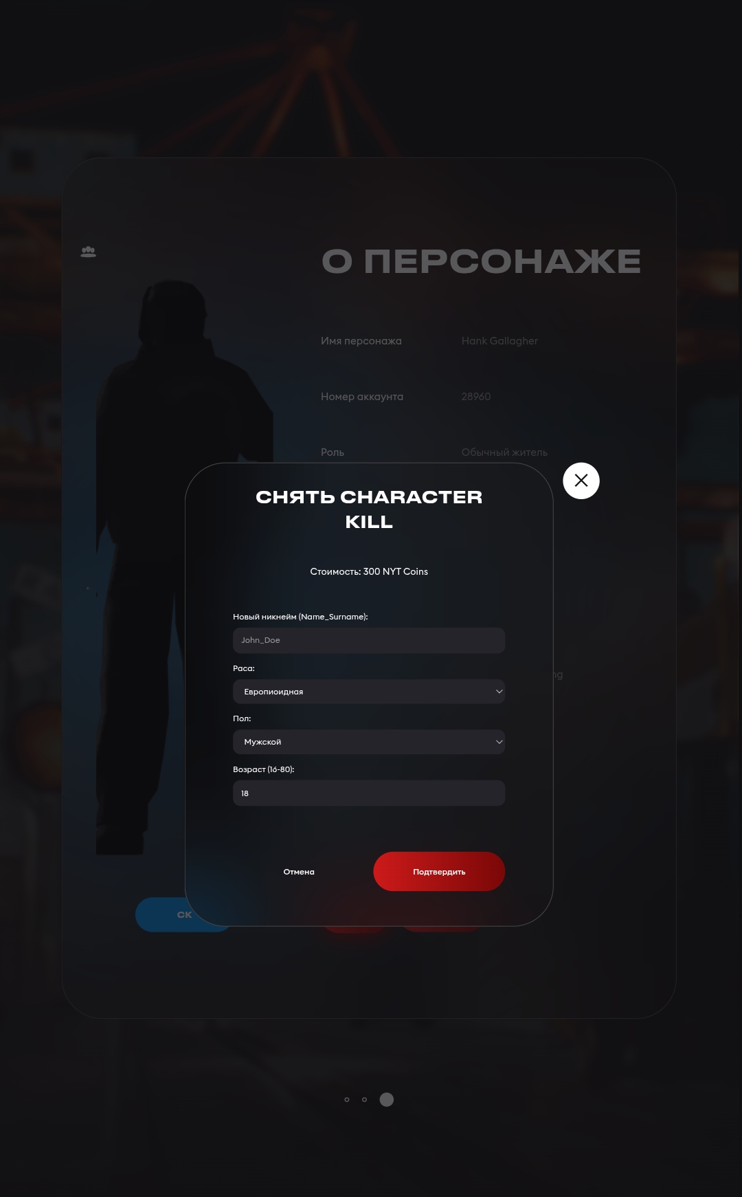 screen2.png