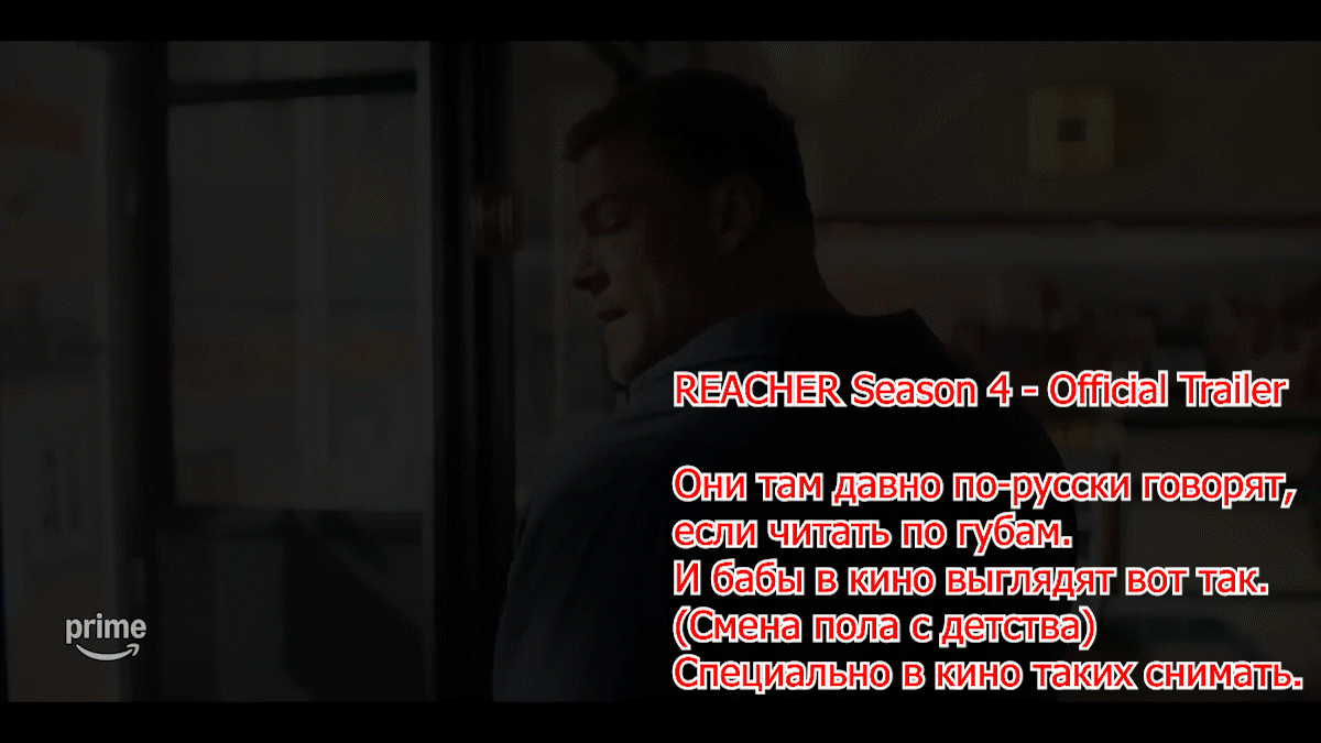 https://www.upload.ee/image/19588705/REACHER_Season_4_-_Official_Trailer.gif