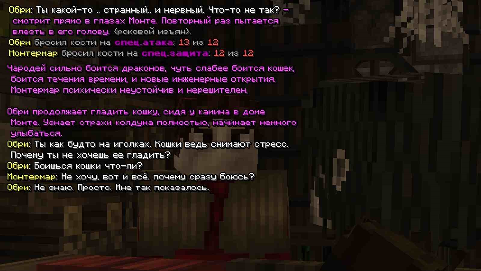fear3.jpg