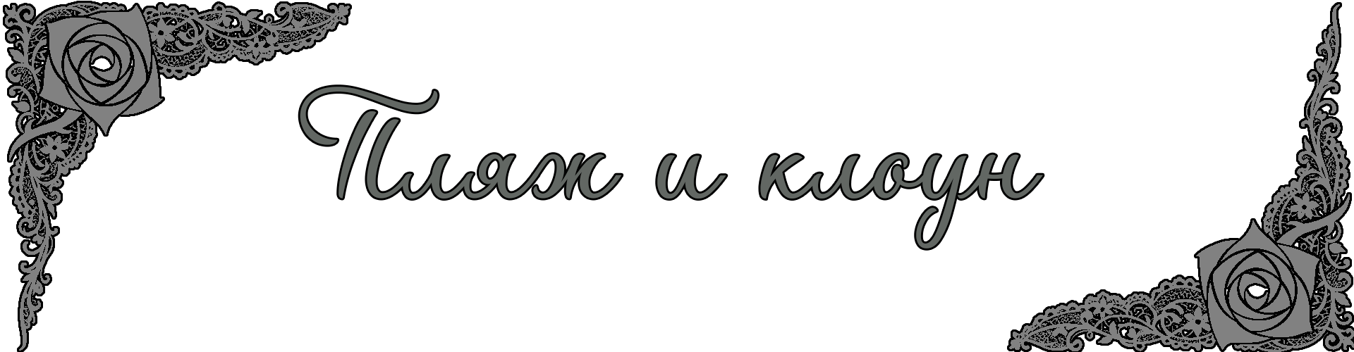 ____.png