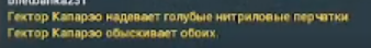 Описание
