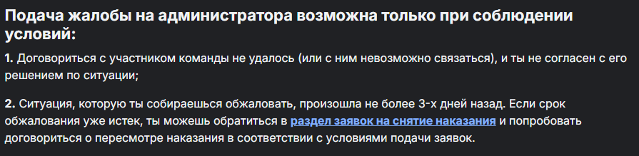 Описание
