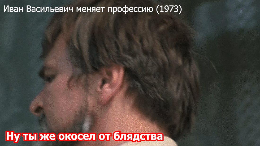 https://www.upload.ee/image/19661910/Ivan.gif