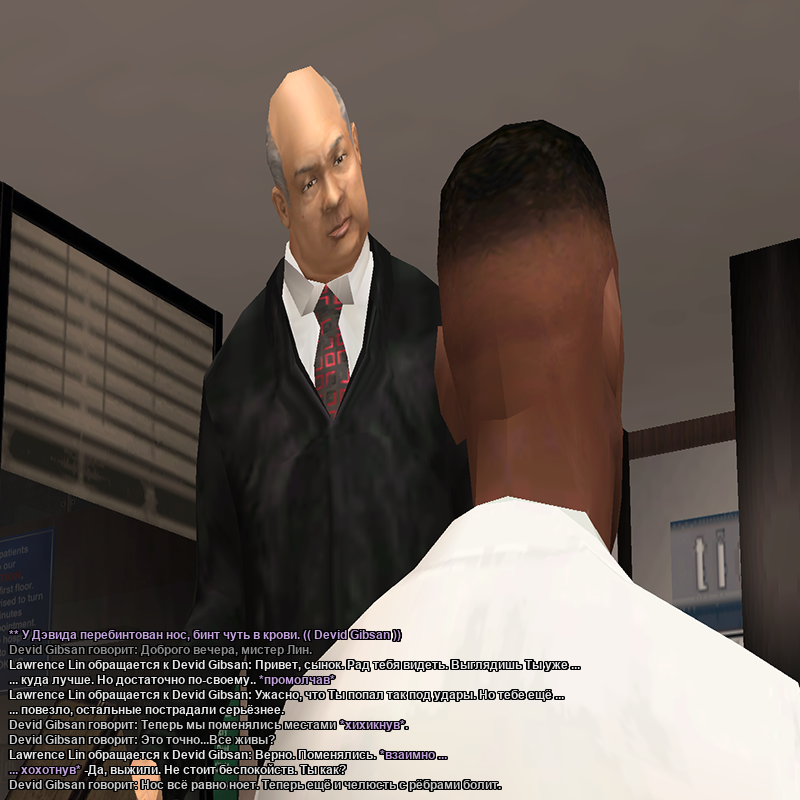 gosp2.png