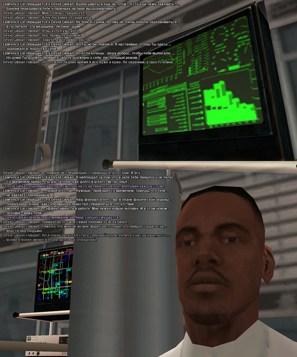 gosp3.png