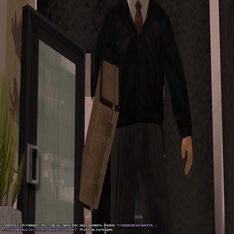 vest4.png