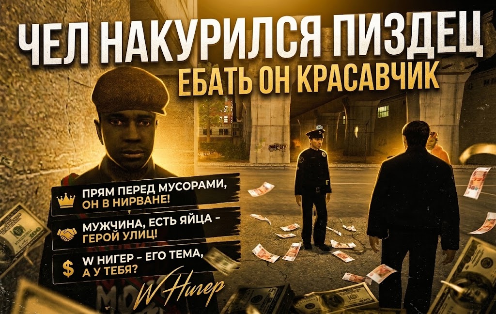 Описание