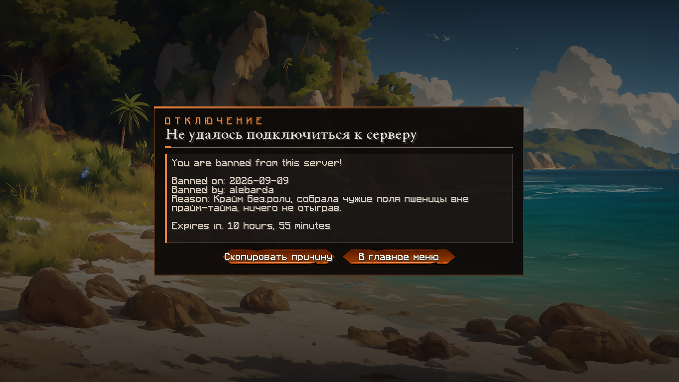 2026-09-09_16.43.43.png