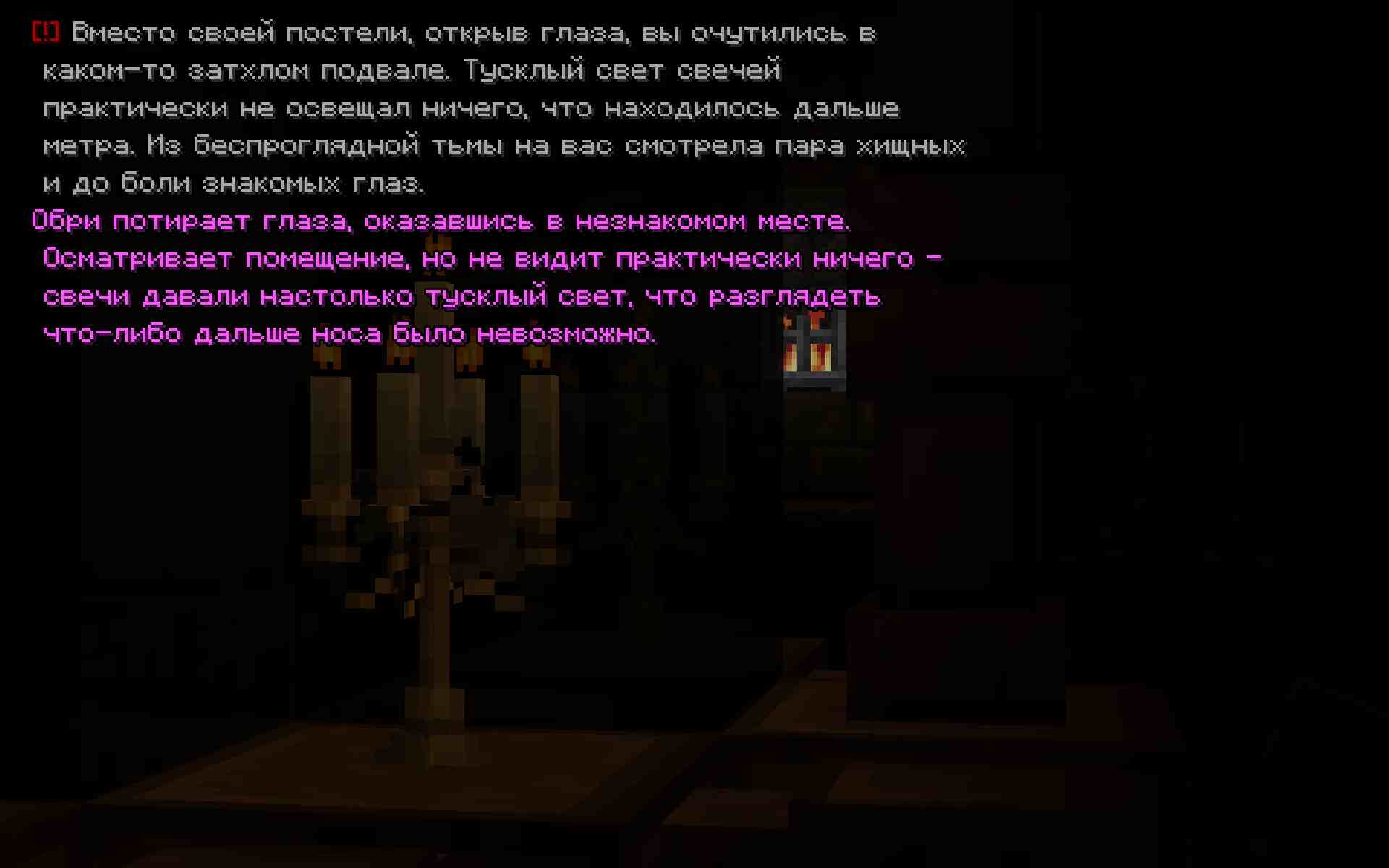 koshmar1.jpg