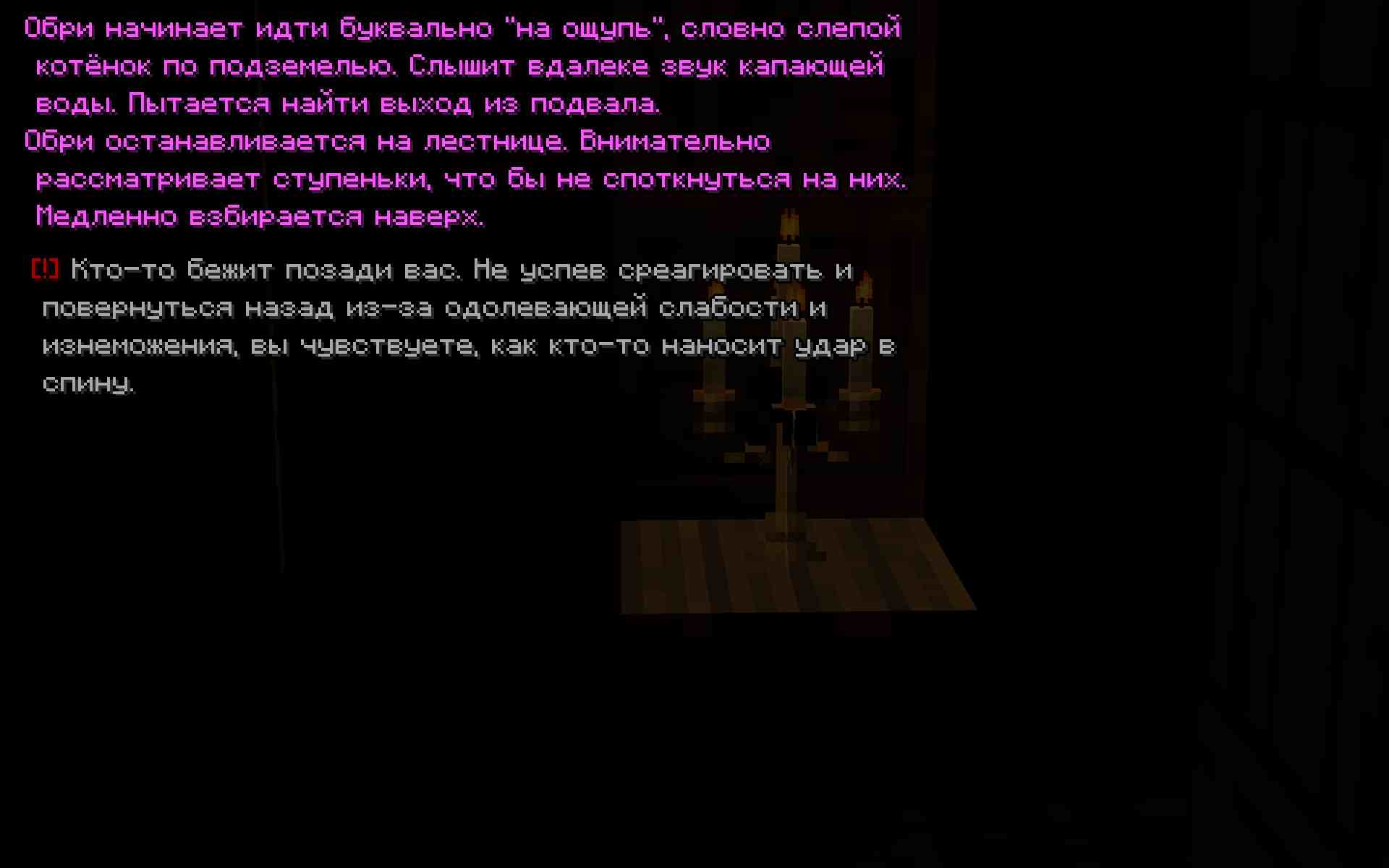 koshmar2.jpg