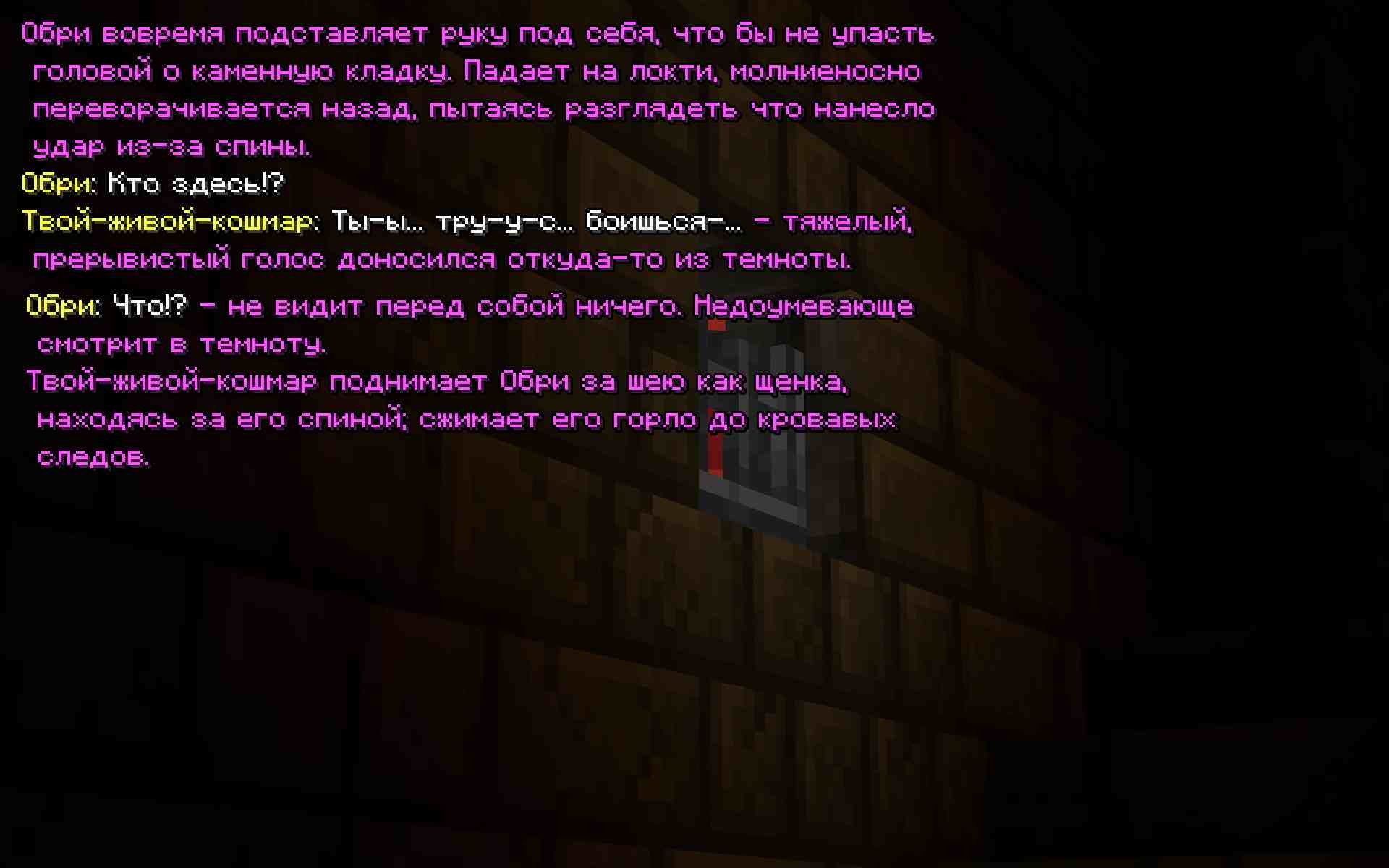 koshmar3.jpg