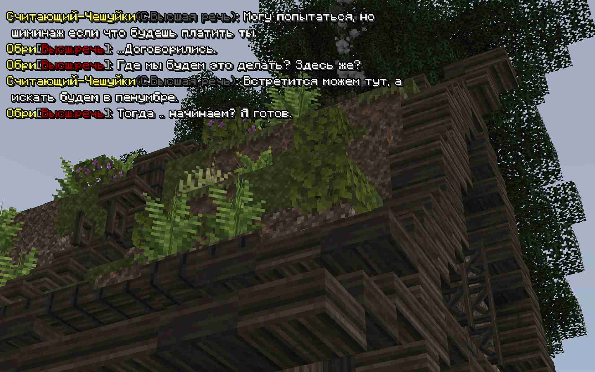 okemos7.jpg
