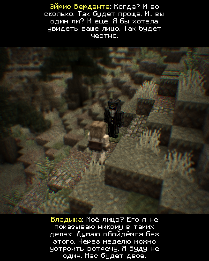 2026-09-26_17.42.48_s14.png