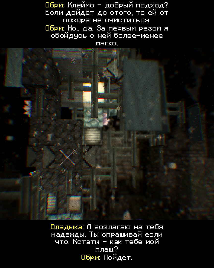 2026-09-27_20.13.37_s06.png