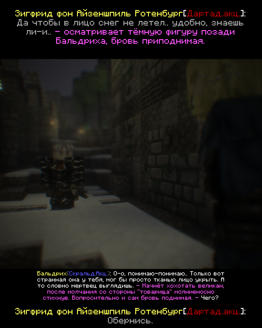 2026-09-28_14.34.15_s05.png
