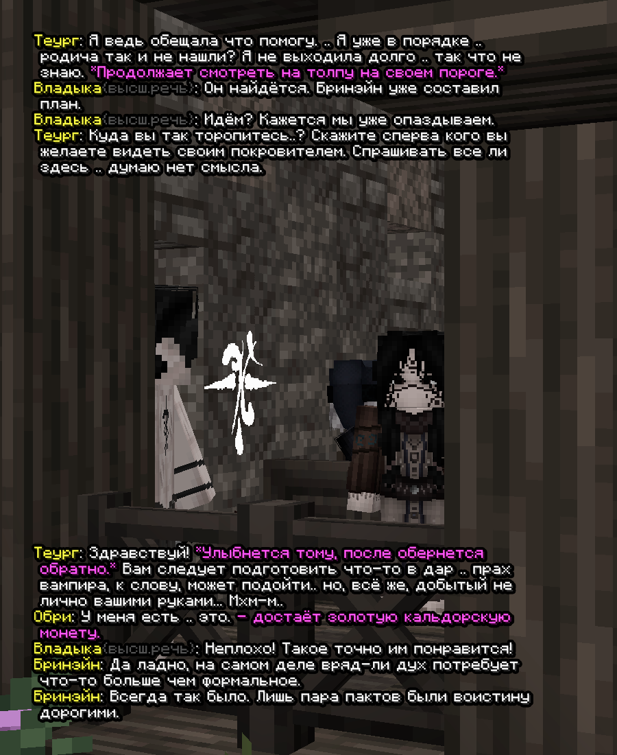 totem1.png