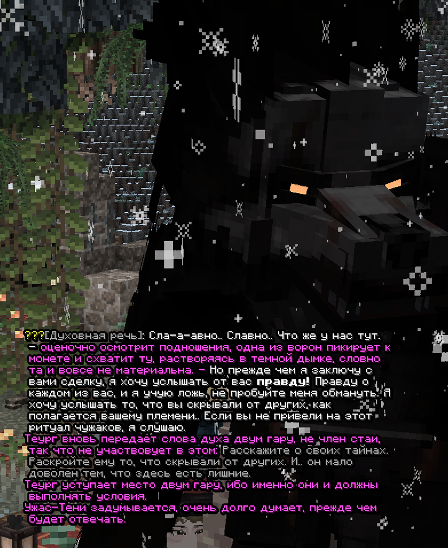 totem5.png