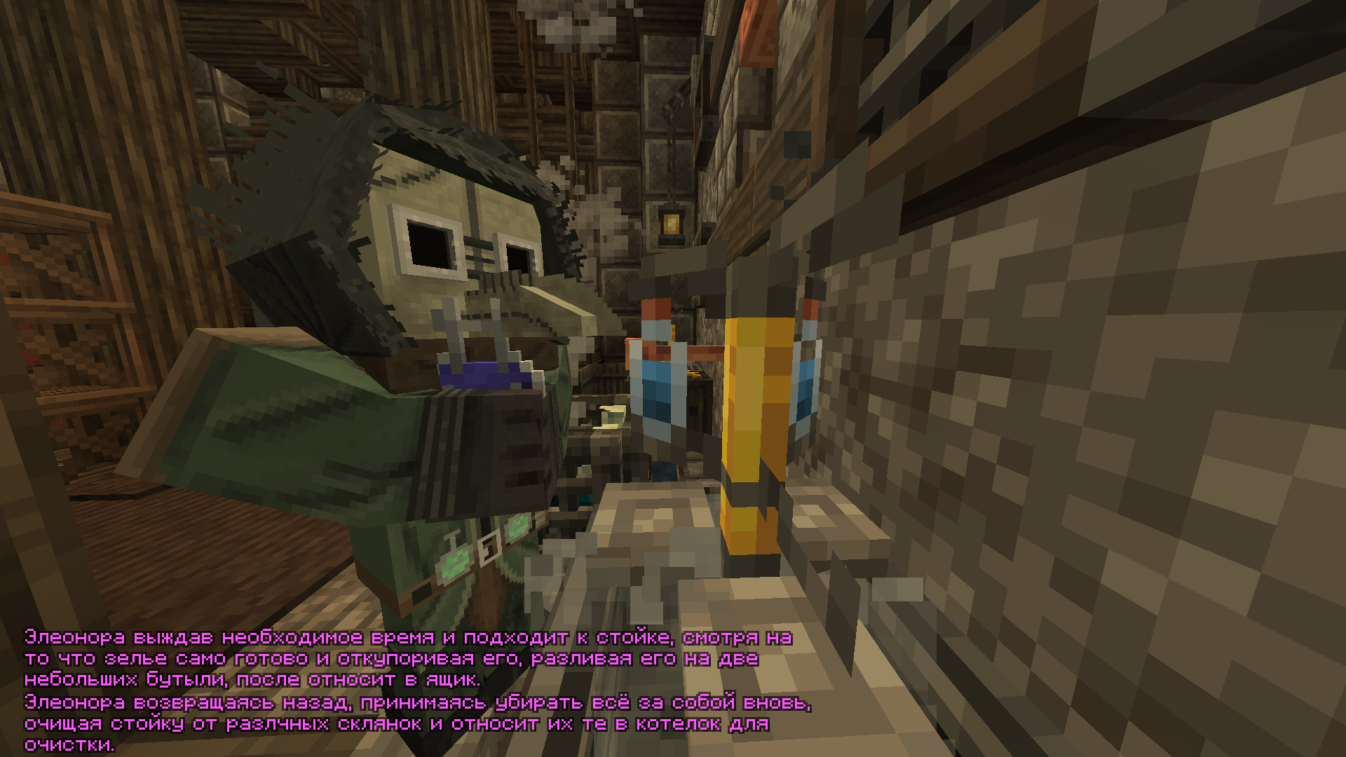 2026-10-01_19.28.31_s14.png