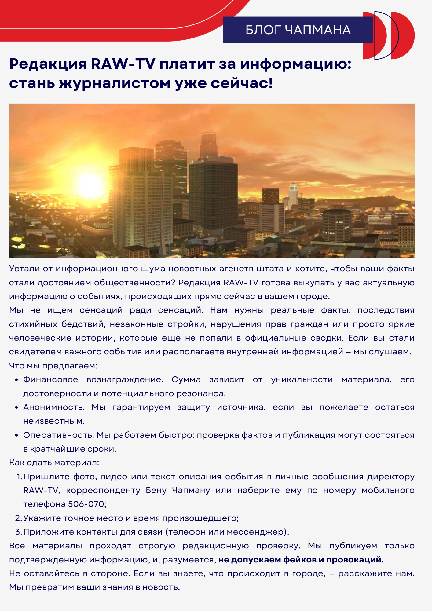 Blue_and_Red_Geometric_Breaking_News_Poster.png