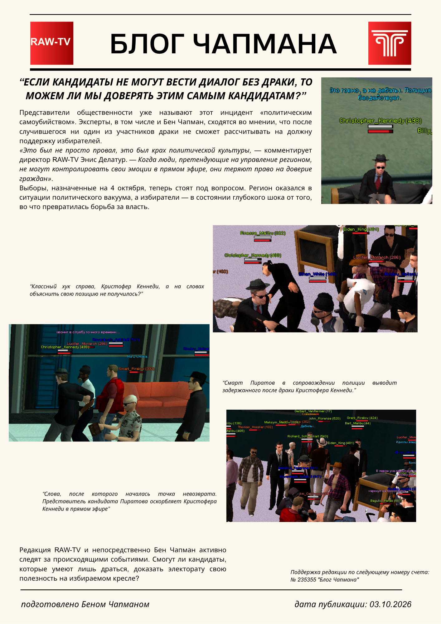 Red_and_Black_Modern_News_Breaking_Event_Poster__3_.png