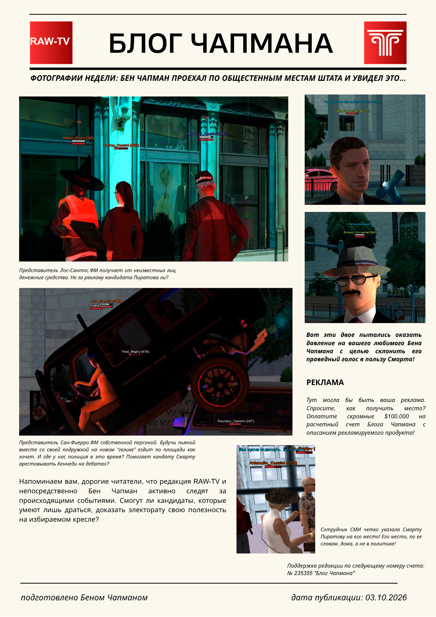 Red_and_Black_Modern_News_Breaking_Event_Poster__4_.png