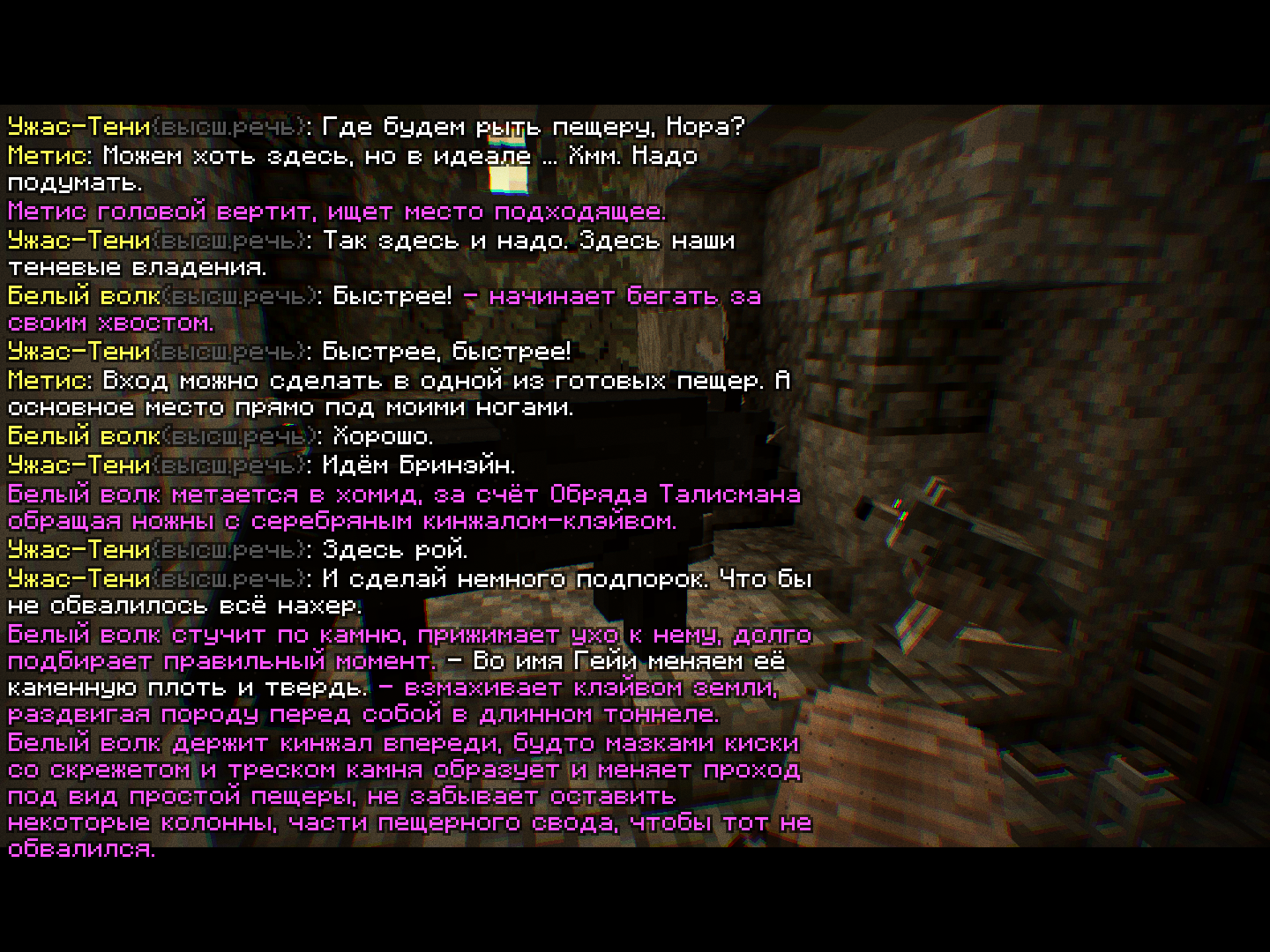 2026-10-03_21.39.09_s06.png