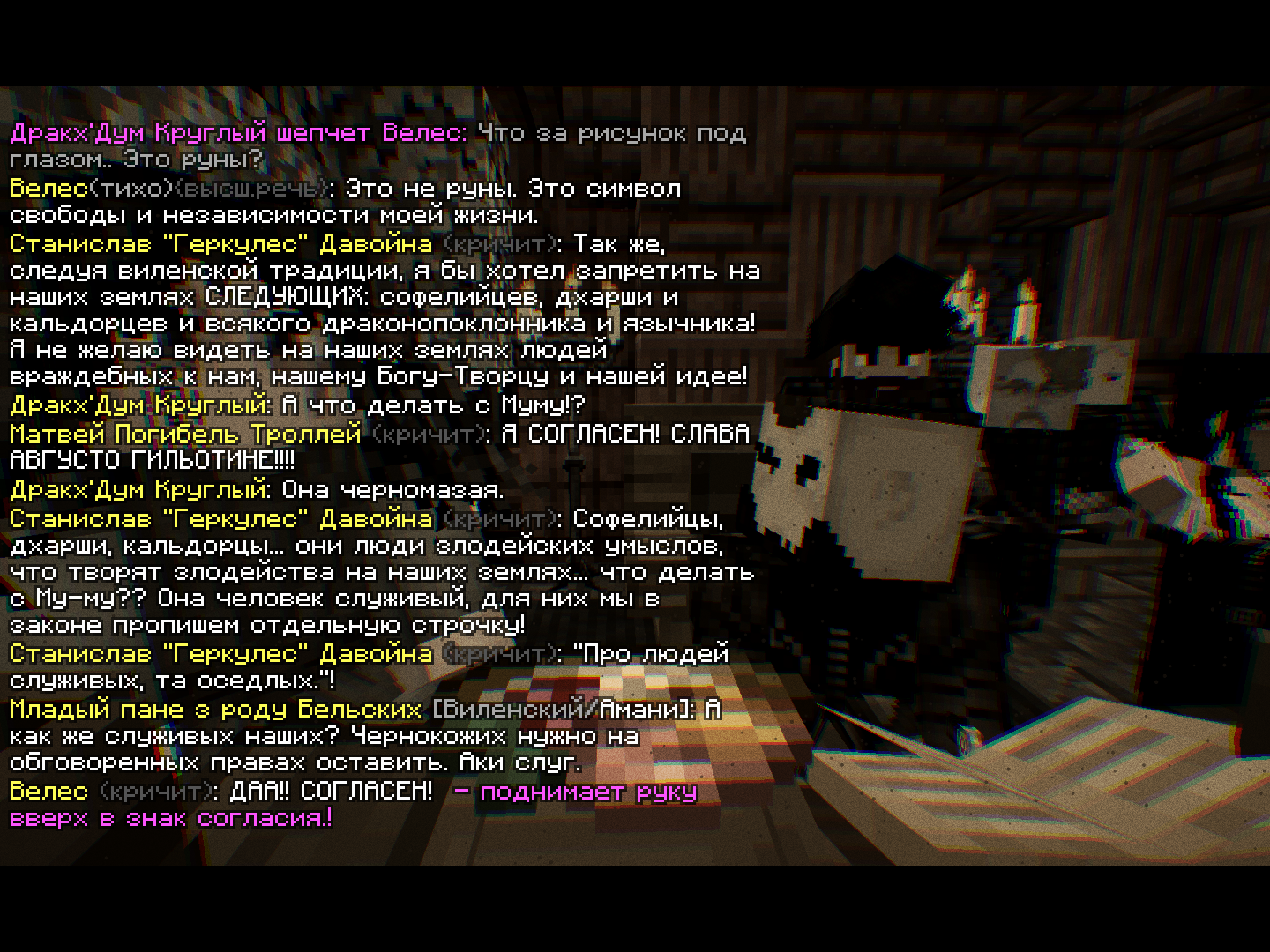 2026-10-03_22.14.00_s05.png