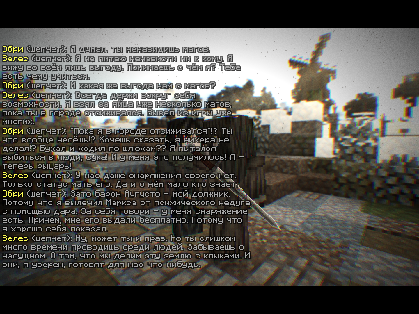 2026-10-04_20.24.56_s03.png
