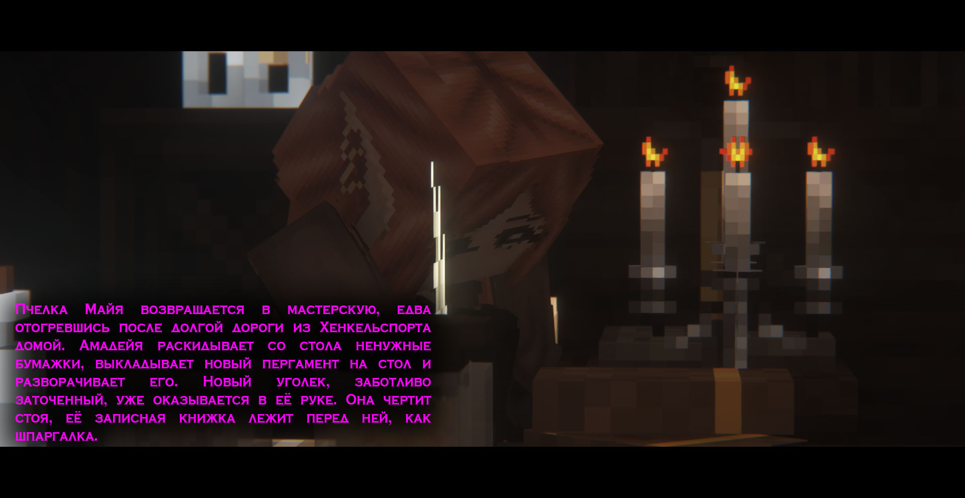 chasi1.png