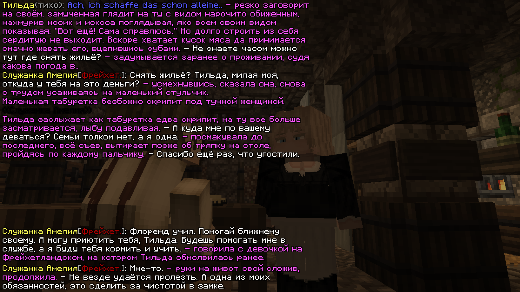 2026-10-03_16.33.58_s01.png